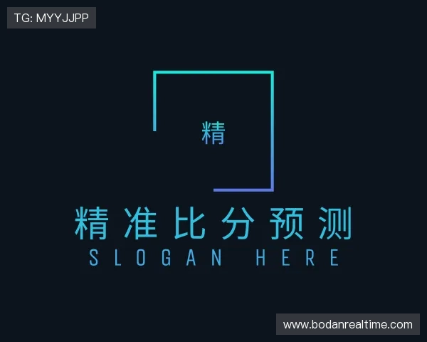 认识足球波胆是什么意思